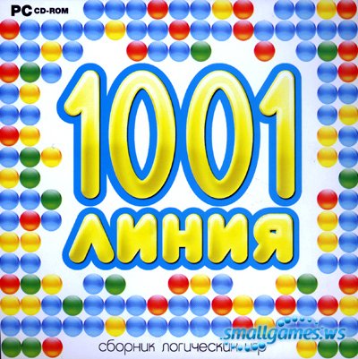 Small Games on 1001