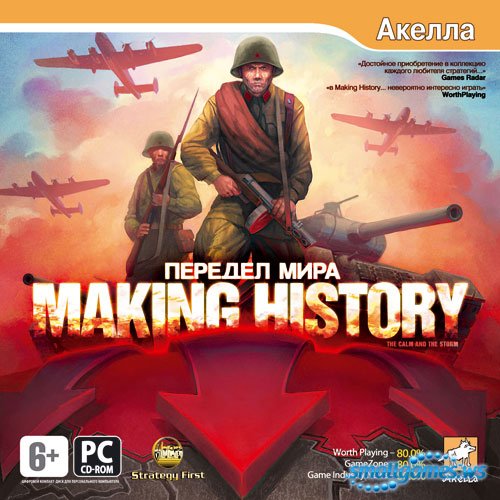 Making History: Передел мира - скачать игру бесплатно