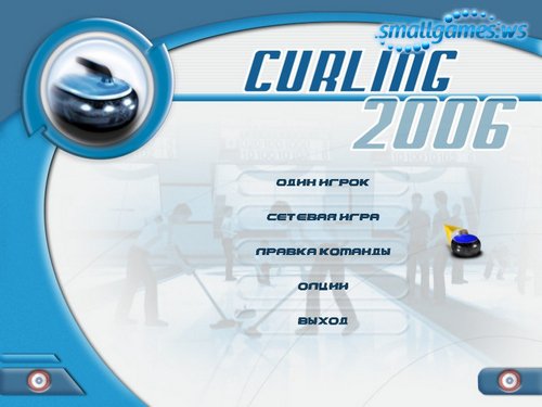Curling 2006 - скачать игру бесплатно