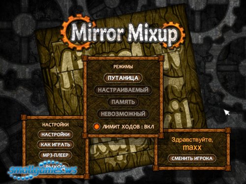 Mirror Mixup (Русская версия)