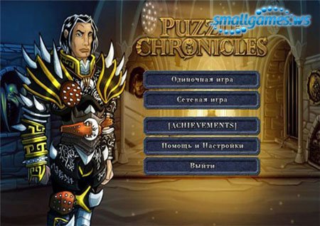 Puzzle Chronicles (Русская версия)