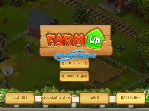 Farm UP / Ферма Джейн