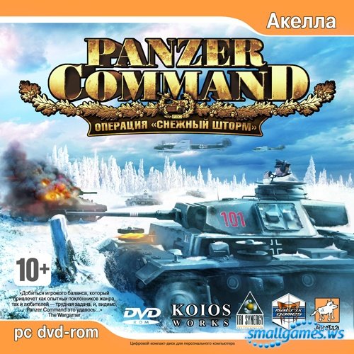 Panzer Command:   