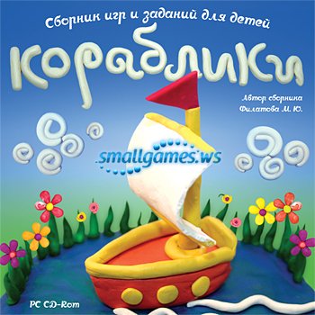 Фишки кораблики для настольных игр