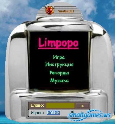 Limpopo ()
