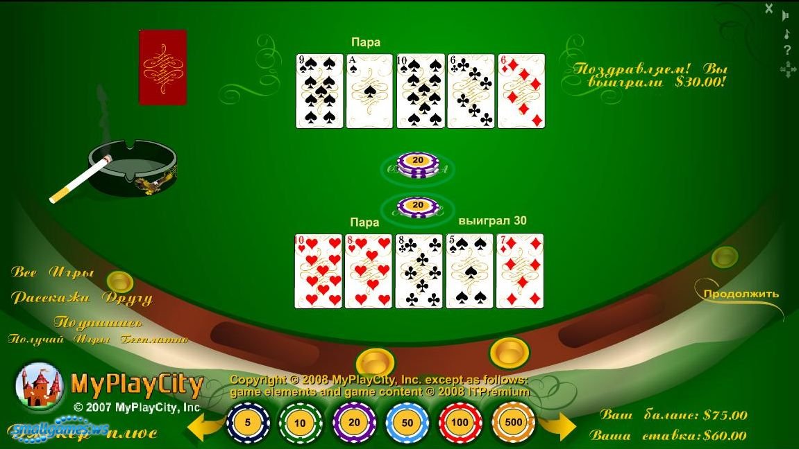 Играть онлайн бесплатно джокер покер онлайн игра рулетка револьвер онлайн