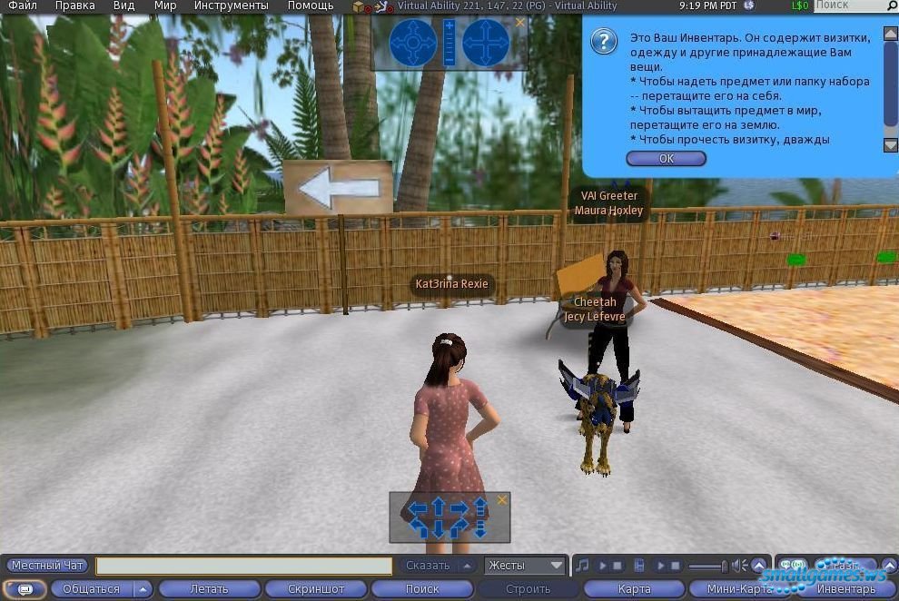 Бесплатные игры симулятор жизни. Second Life игра. В симуляторе second Life. Second Life 2003 игра. Текстовые симуляторы жизни на ПК.