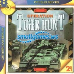 Operation Tiger Hunt