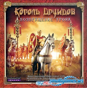 Король Друидов - Возвращение Трона