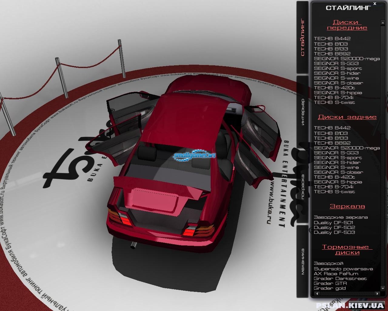 Программа автомобиль. 3d моделирование обвеса автомобиля. Программы 3d автомобилей. Виртуальный тюнинг авто.