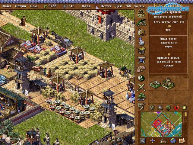 emperor rise of the middle kingdom download mac