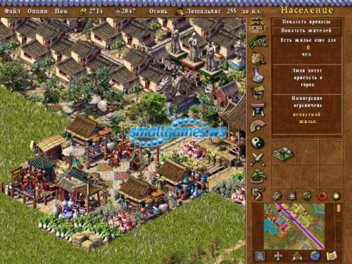 Emperor: Rise of the Middle Kingdom (p)
