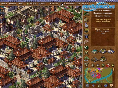 Emperor: Rise of the Middle Kingdom (p)