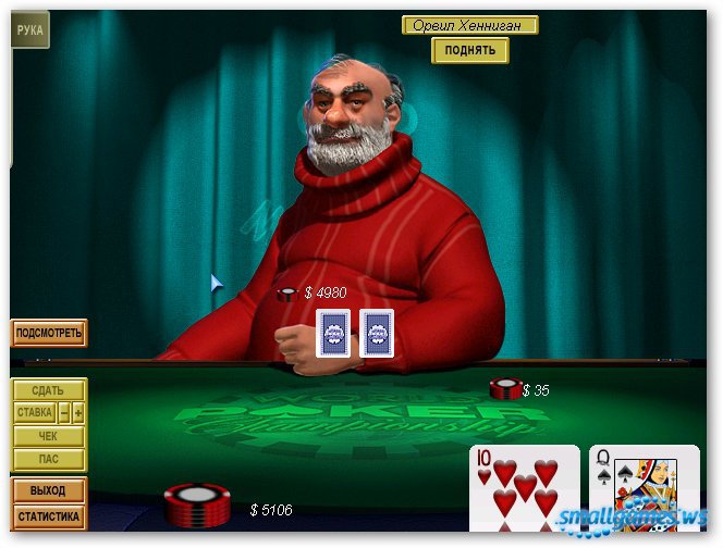 скачать игру в покер бесплатно и без регистрации