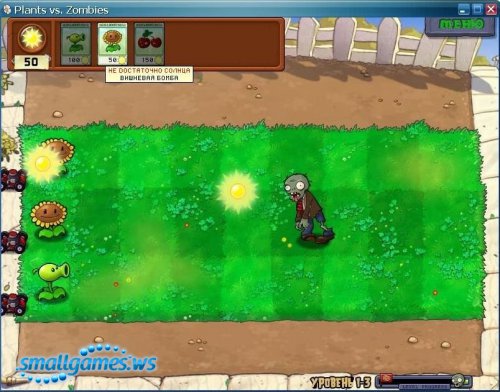 Plants vs. Zombies Game of the Year Edition ()
