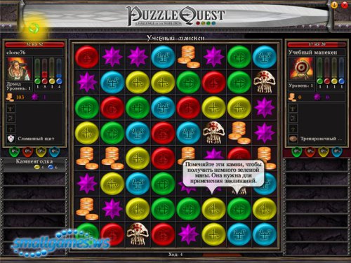 Puzzle Quest: Challenge of the Warlords ()