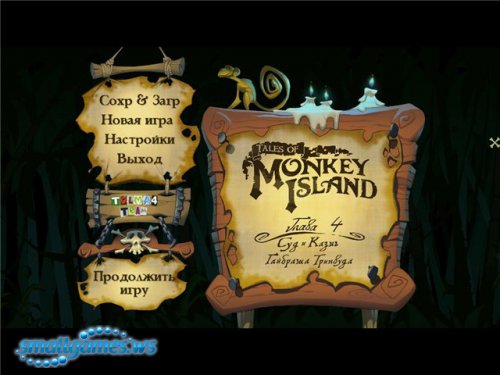 Tales of Monkey Island.  4:    
