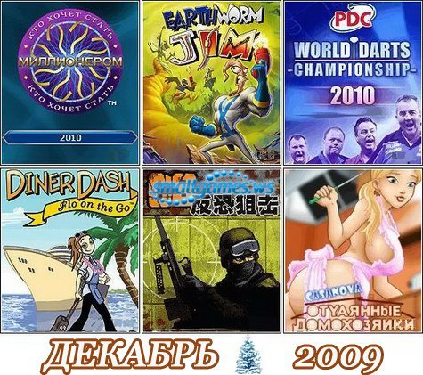 Java игры на русском языке. Java игры. Java игры список. Java игры в журналах. Java игры infon.