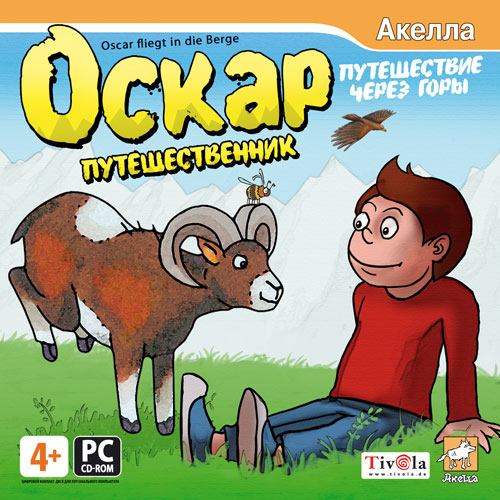 Играть оскар