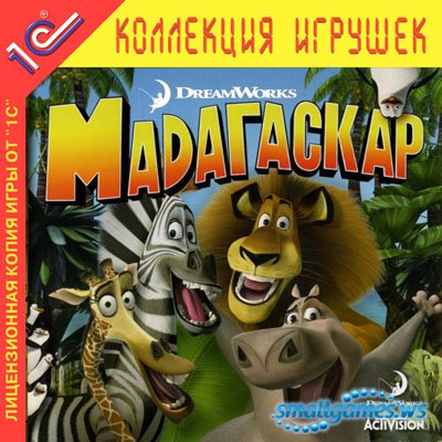 Мадагаскар - Скачать Игру Бесплатно