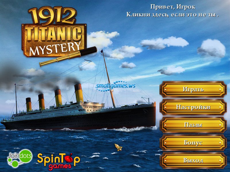 1912 Titanic Mystery (Русская Версия) - Скачать Игру Бесплатно