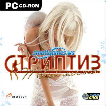 эротические мини игры онлайн - Бесплатные порно-игры