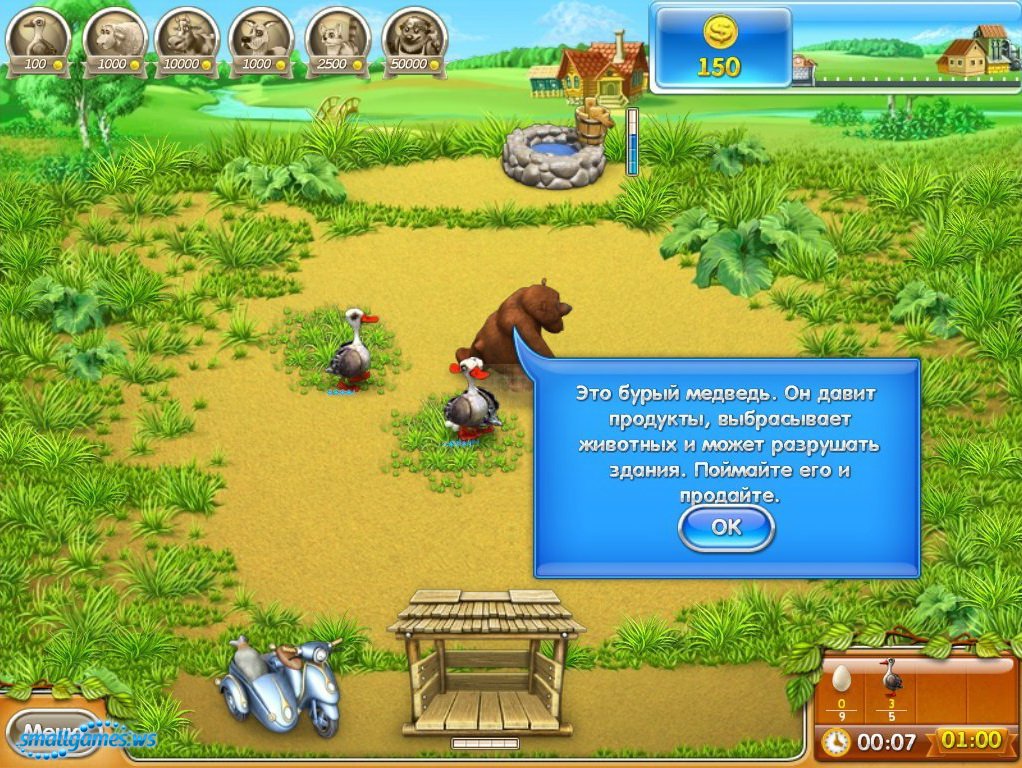 веселая ферма 3 веселая рулетка играть онлайн