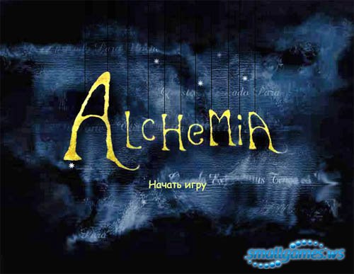 Alchemia. Тайна затерянного города