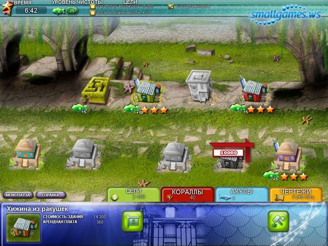 Скачать игру акваландия на компьютер бесплатно