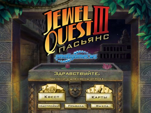 Jewel Quest III. 