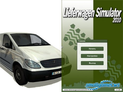 Lieferwagen Simulator 2010 (русская версия)