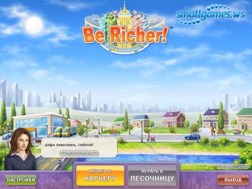 Be Richer ( )