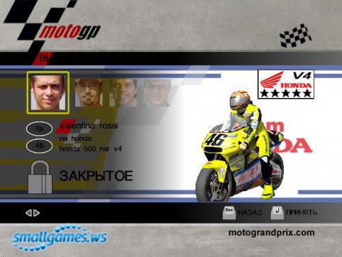 Moto GP (eng, pyc)