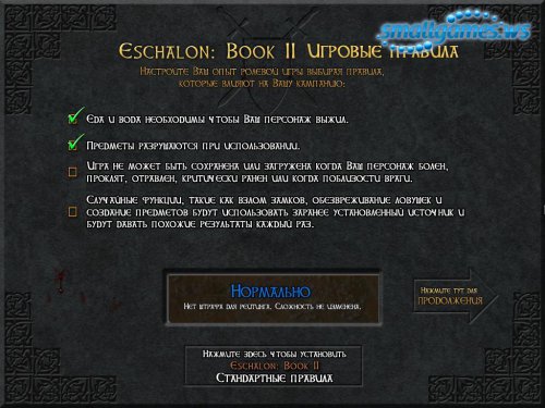 Eschalon: Book II (Rus)
