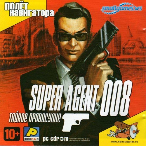 Super Agent 008 /  