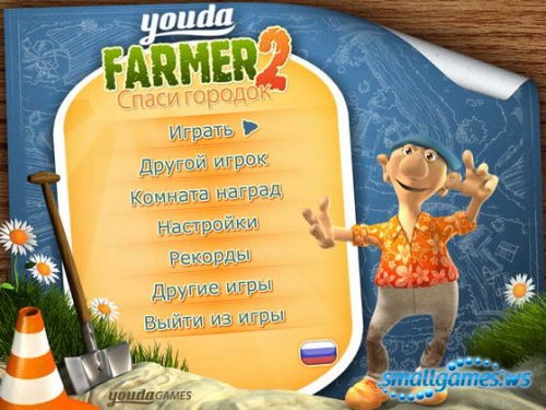 Youda Farmer 2. Спаси городок