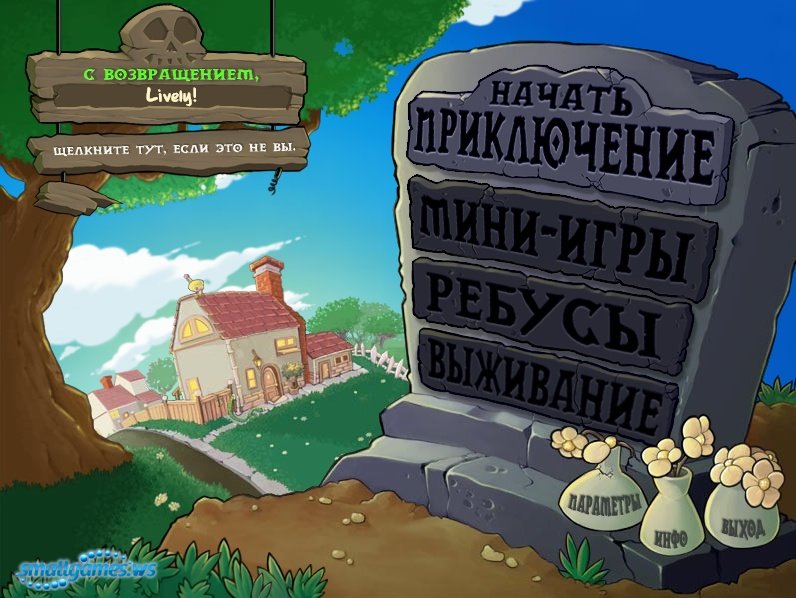 скачать plants vs zombies полная версия на андроид