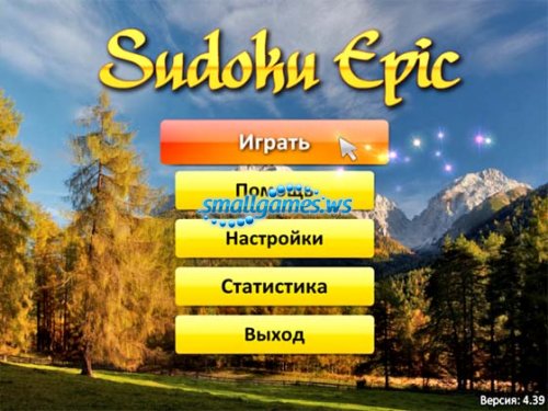 Sudoku Epic (русская версия)
