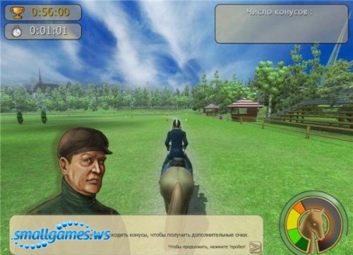 ride equestrian simulation free download