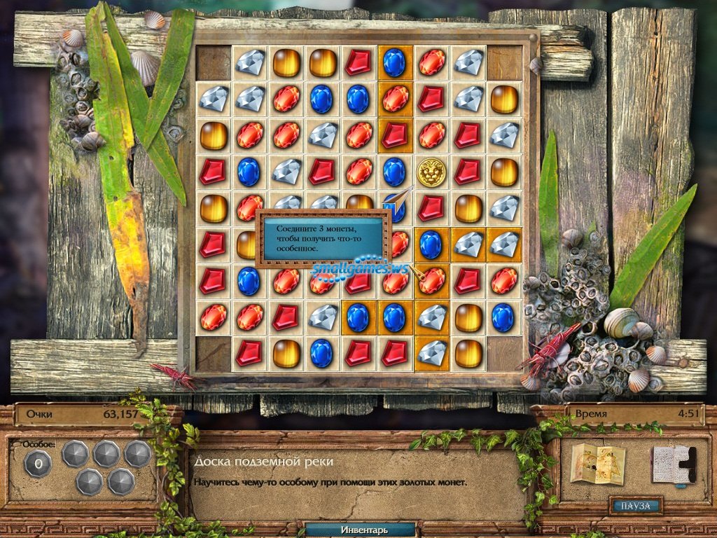 play jewel games online free