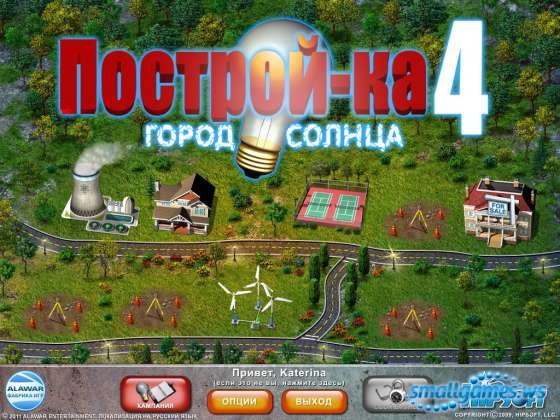 OMG! The Best профнастил Ever!