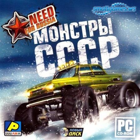 Need for Russia.   (2010/ /RUS)