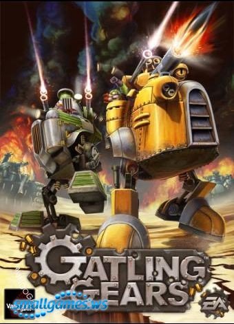 Gatling Gears
