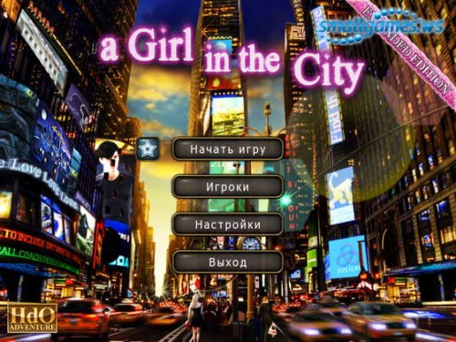 A Girl in the City ( )