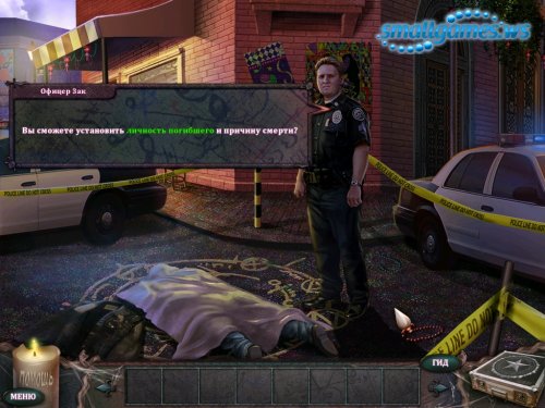 Paranormal Crime Investigations: Brotherhood of the Crescent Snake CE ( )