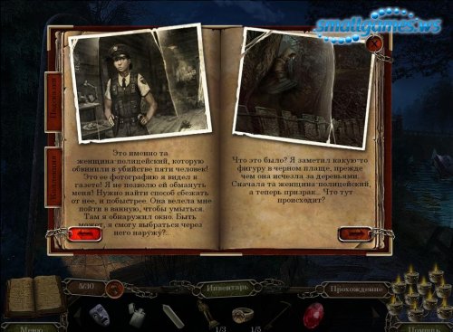 Cursed Memories: The Secret of Agony Creek Collectors Edition ( )
