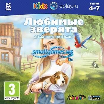 Любимые Зверята. Домашние Питомцы - Скачать Игру Бесплатно