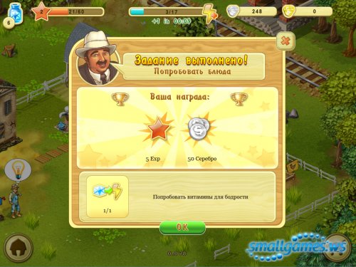 farm up free download
