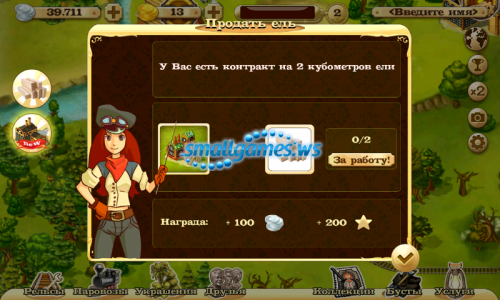   (2012/RUS/Android)