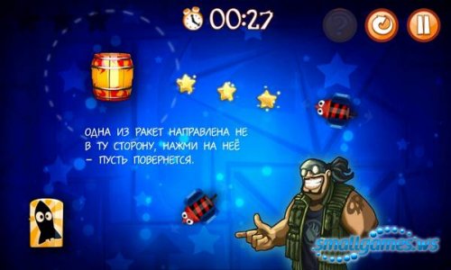 Start The Rockets (2012/Android/RUS)